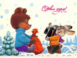 Скоро новогодние утренники! Скоро новогодние утренники!.