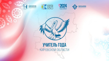 Видеовизитка "Учитель года 2025" Видеовизитка "Учитель года 2025".
