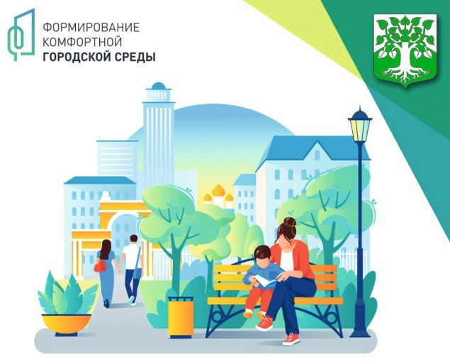Голосование за объекты благоустройства Голосование за объекты благоустройства.